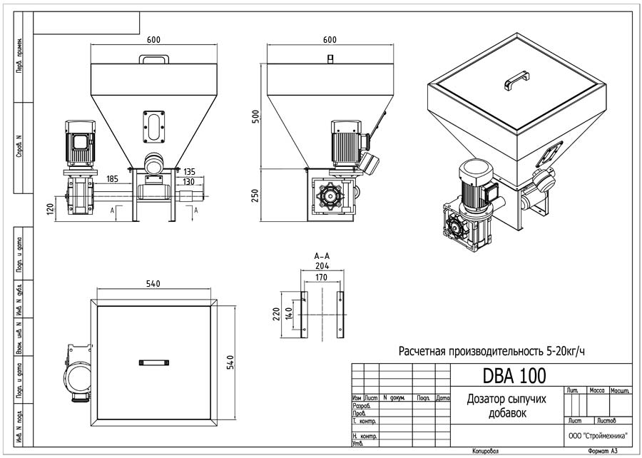 DBA-100.jpg