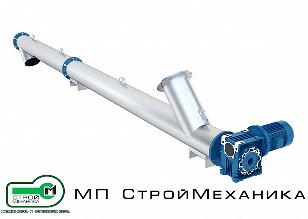 Шнековый транспортер АРМАТА ВКН 273-12000-15,0