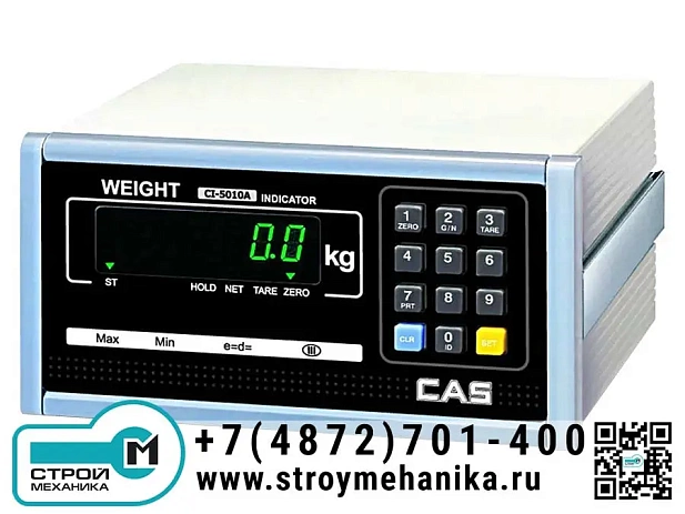 Весовой индикатор CI-5010A